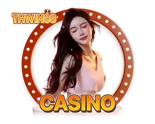 คาสิโนสด THWIN88 บริการครบทุกค่าย